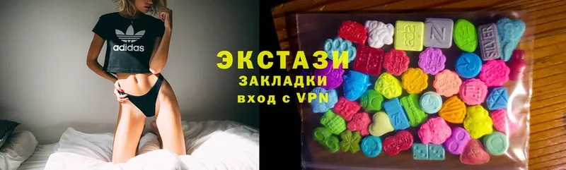 Ecstasy диски  OMG онион  Моздок 